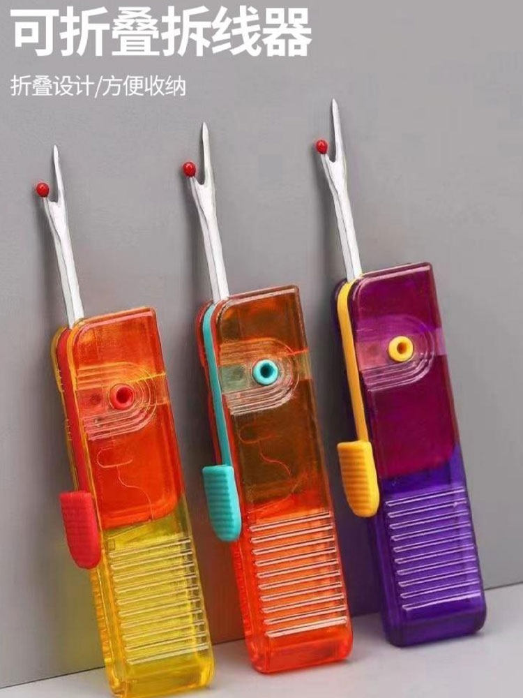 Foldable portable unwire knife unstitcher pick up wire-cut clothing labels stitch-up tools better than scissors-Taobao