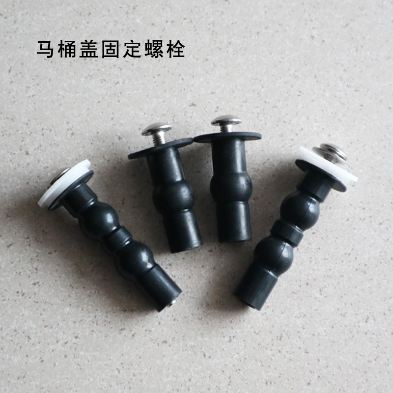 Rubber puffy screw fixed horse lid stainless steel screw Universal seat Horse lid accessories Plastics fluffy screws