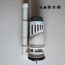 WDI toilet drain valve 3 inch large diameter toilet outlet valve 2 inch split toilet tank accessories drain valve