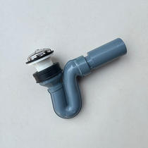 Urinal drain pipe connection accessories urinal plastic water trap wall drain pipe induction urinal drain