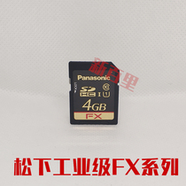 Panasonic SD 4G Fuji Xerox printer card 4G Panasonic industrial grade SD card 4GB SLC chip