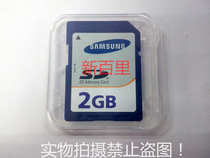 Original Samsung SD card 2GB industrial grade SD2GB digital camera 2GB 2G SD storage memory card