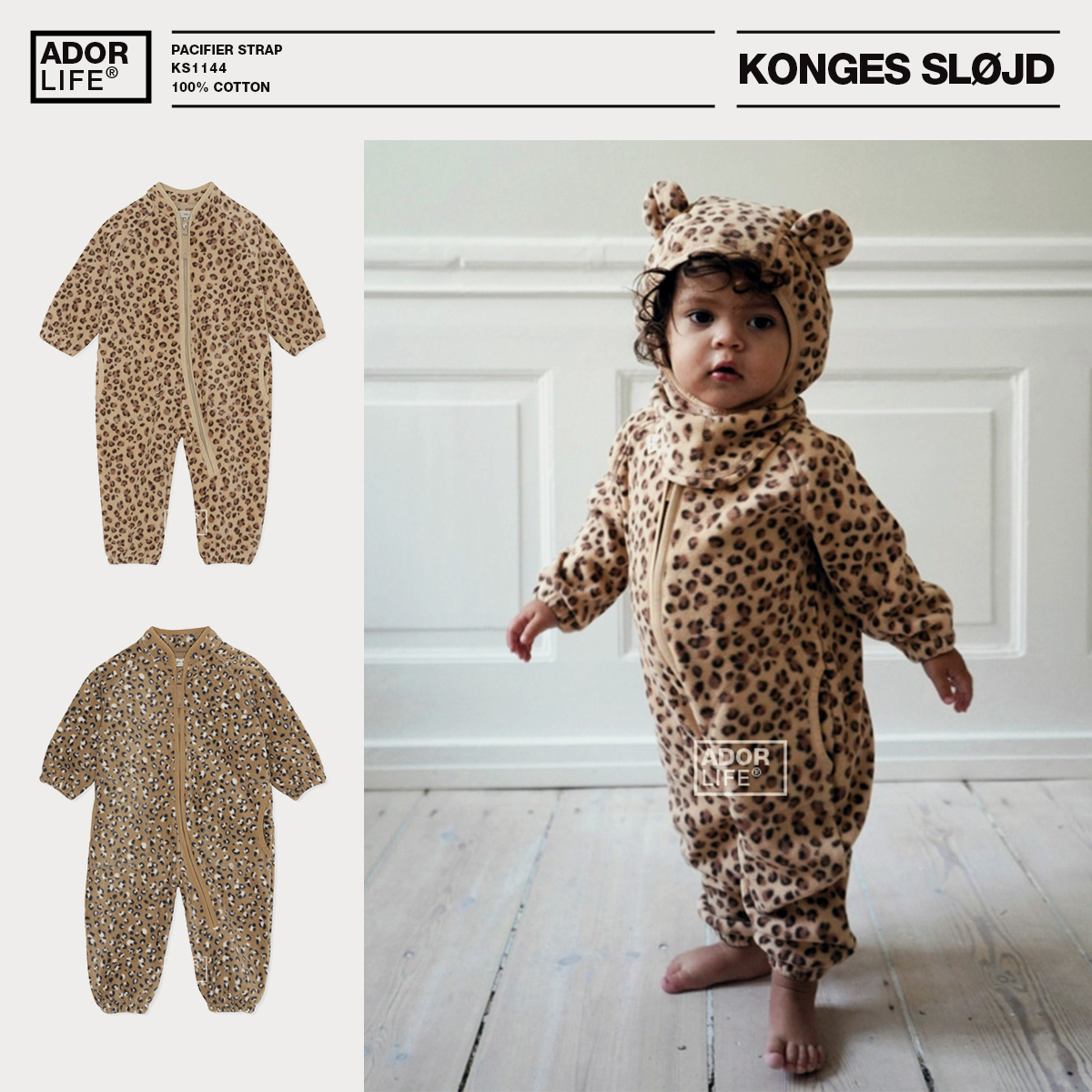・Domestic spot Konges Slojd children's baby soft and comfortable rocking granule chopper BAO WEN conjunction clothes