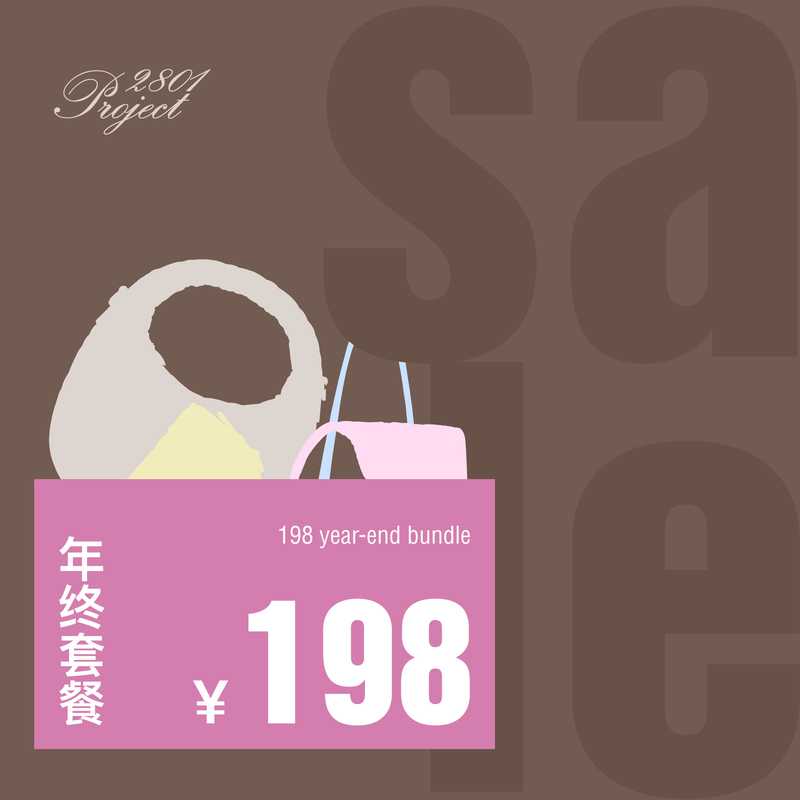 2801 Off-Season Bags Year-End 198 Package