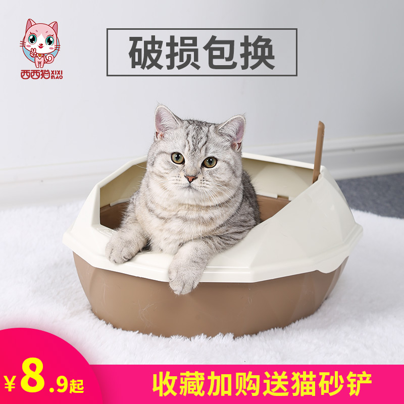 West West Cat Cat Litter Basin Anti-Splash Big Cat Toilet Full Semi-closed Little Cat Litter Basin Cat Litter