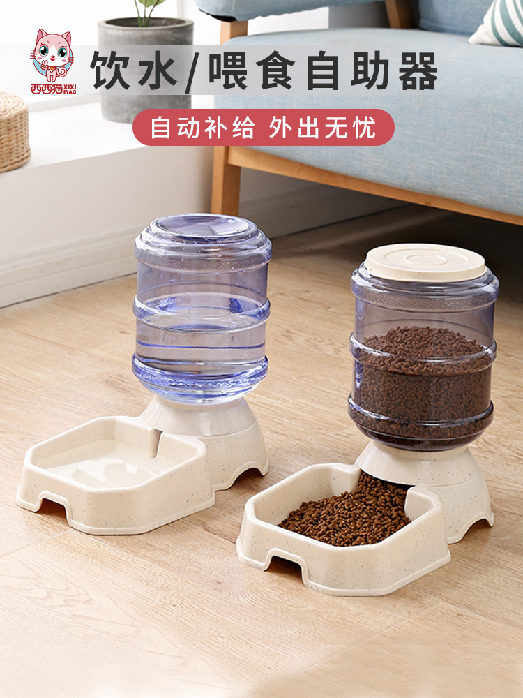 Sicilian cat pet automatic feeder cat two-in-one cat automatic feeder drinking water All cat basin