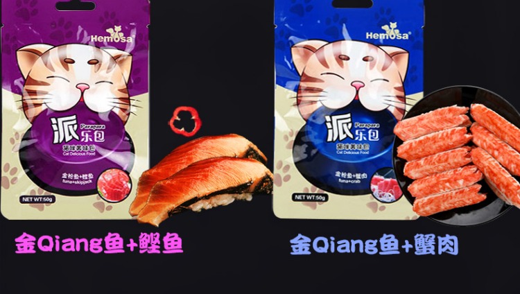 Cát đen gói đồ ăn nhẹ Le Le gói mèo ăn nhẹ mèo đóng hộp mèo thức ăn mèo mèo thức ăn ướt mèo cung cấp hạt cho mèo giá rẻ