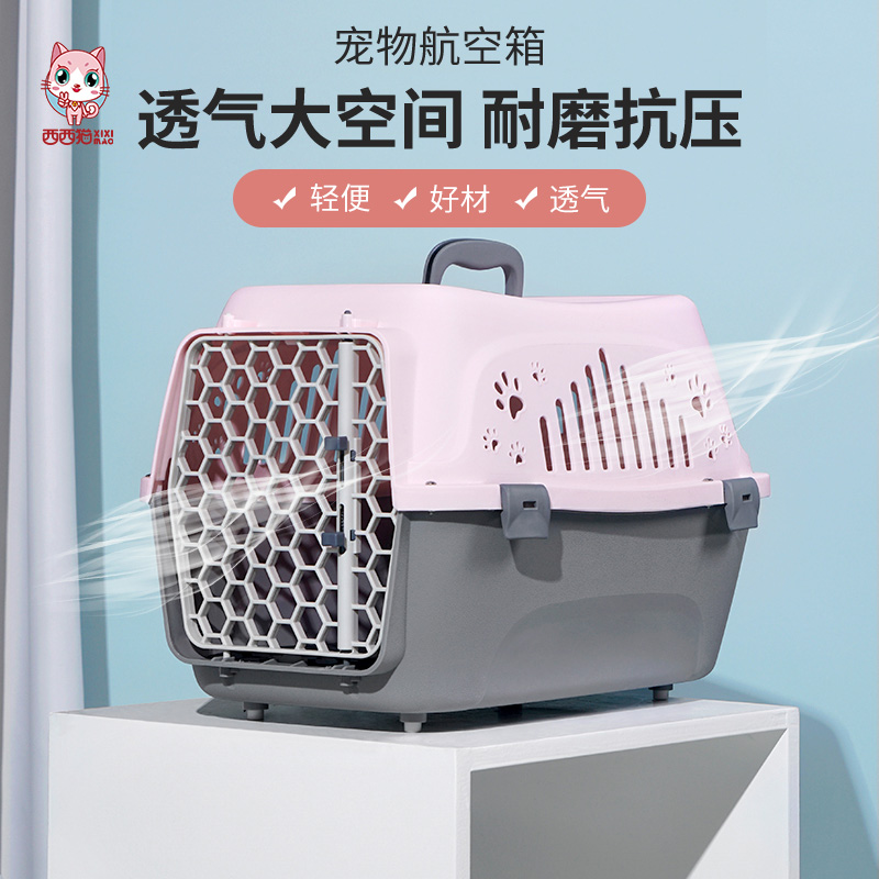 Pet Aviation Box Cat Cage Dog Cage Son Out Pitchers Cat Box Kitty Suitcase Dogs Air Transport Delivery Box