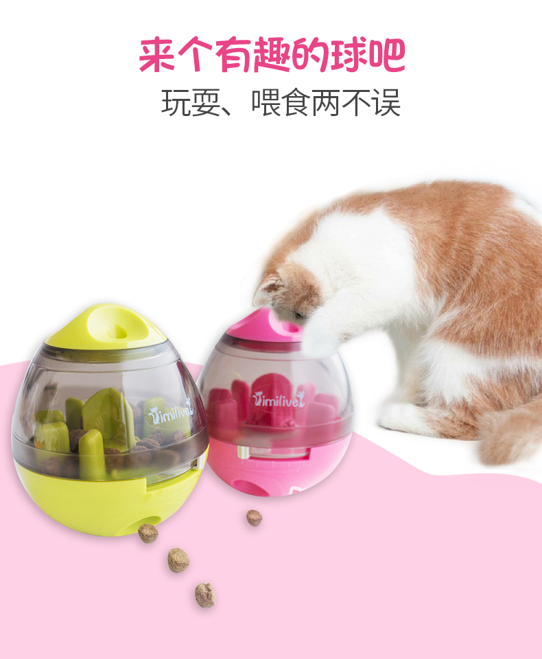 Tây cat cat tumbler bị rò rỉ đồ chơi bóng bị rò rỉ thực phẩm bóng pet đồ chơi thức ăn chậm tumbler cat dog đồ chơi đồ chơi cho mèo tự chơi