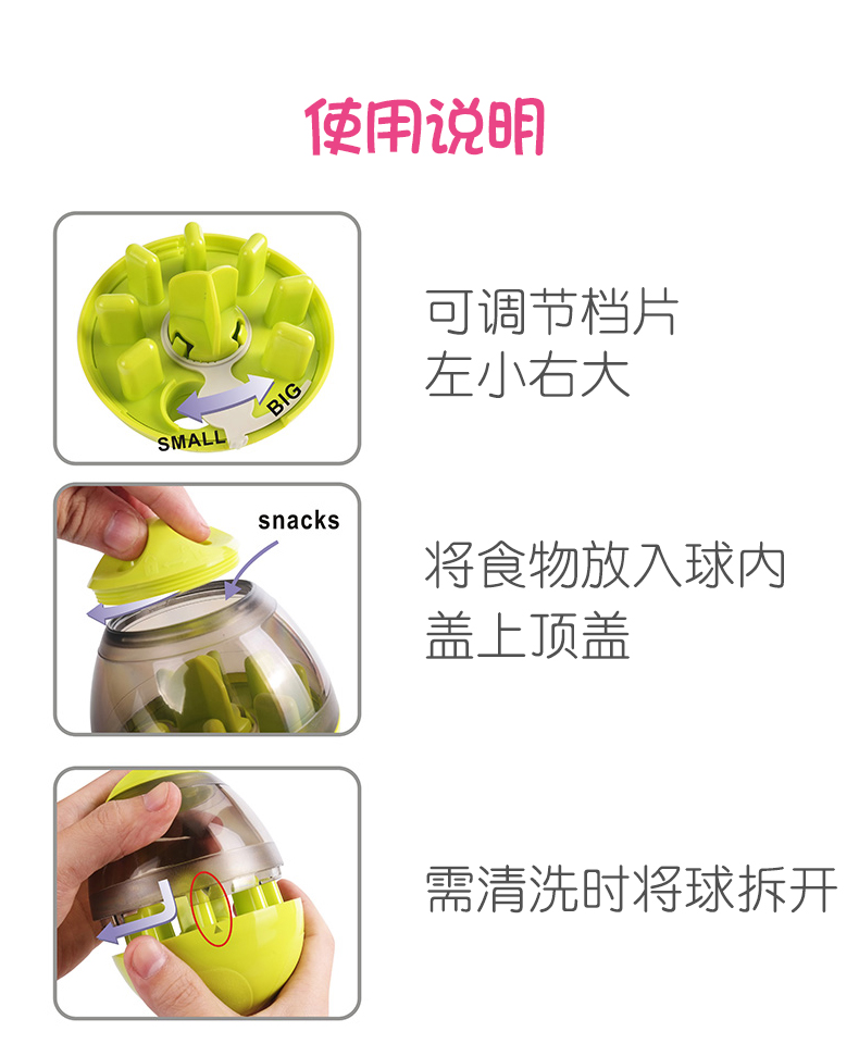 Tây cat cat tumbler bị rò rỉ đồ chơi bóng bị rò rỉ thực phẩm bóng pet đồ chơi thức ăn chậm tumbler cat dog đồ chơi đồ chơi cho mèo tự chơi