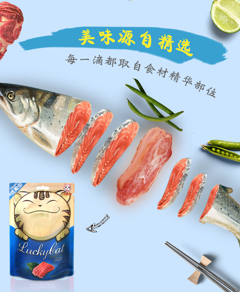 Mèo Tây thức ăn đối tác mèo ăn nhẹ mèo mèo mèo ăn nhẹ chất lỏng mèo thực phẩm dinh dưỡng đối tác mèo ăn nhẹ mèo cung cấp đồ ăn vặt cho mèo