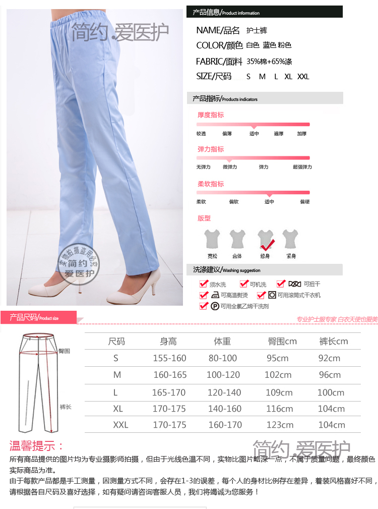 Tenue infirmière - Ref 1859753 Image 26