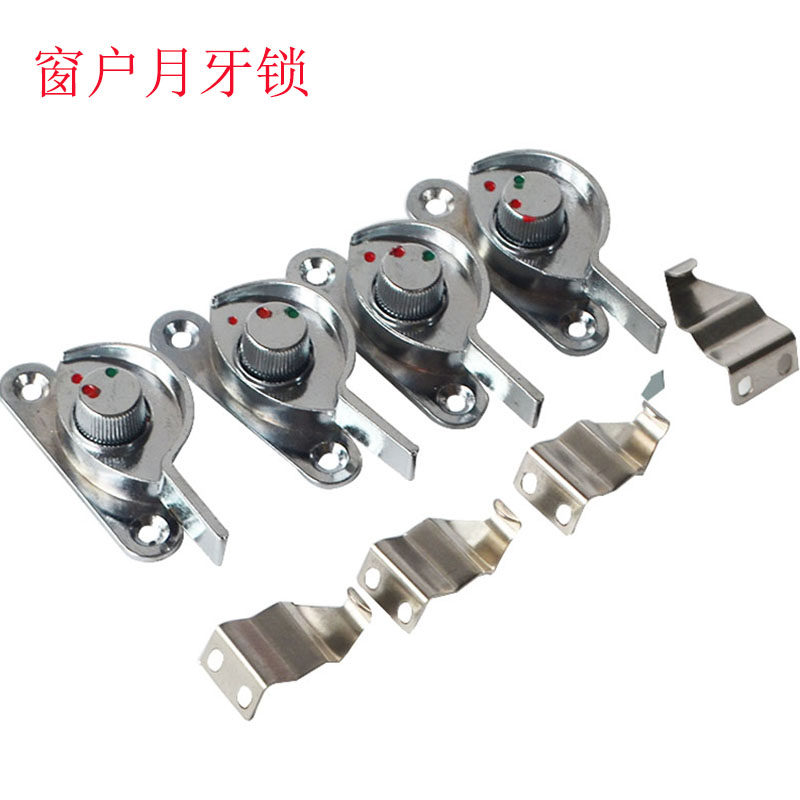 Window lock buckle children aluminum alloy translation door and window lock burglary protection window guard crescent lock old crescent lock window-Taobao