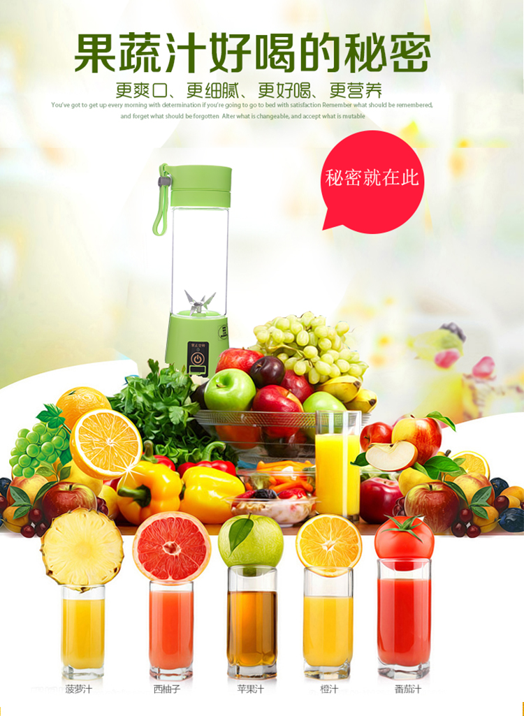 Juice cup mini punch điện cầm tay máy ép trái cây sinh viên ký túc xá hộ gia đình trái cây nhỏ chiên nước trái cây máy - Máy ép trái cây máy ép trái cây nhỏ gọn