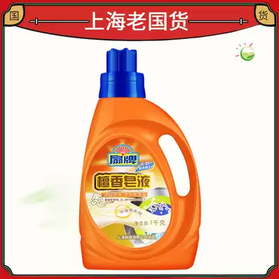 Shanghai fan brand sandalwood soap liquid 1000g without fluorescent agent natural sandalwood flavor does not hurt hand laundry detergent 1kg