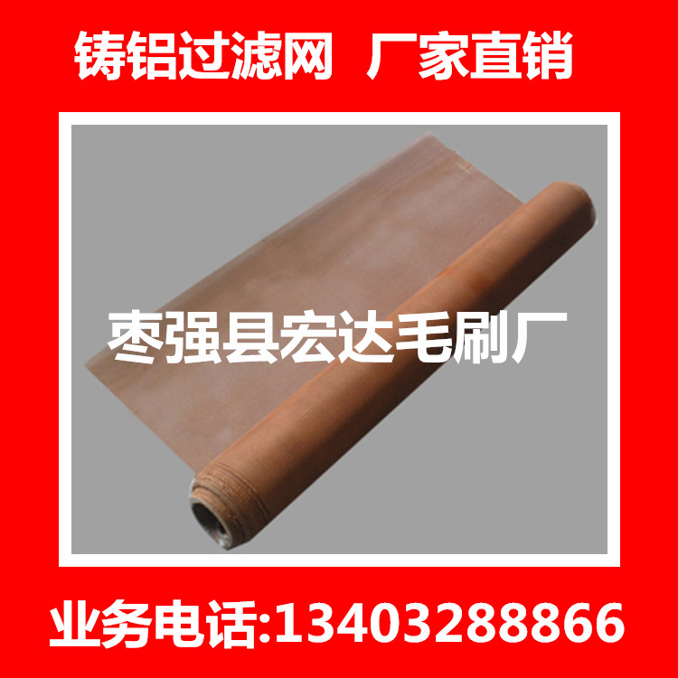 Cast aluminum filter Casting filter Aluminum water filter Aluminum aluminium alloy Slag Mesh Scum mesh