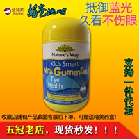 Австралийский путь природы, Kaisin Children Children Blueberry Lutelin Eye Eye Eye Candid Sugar Defense