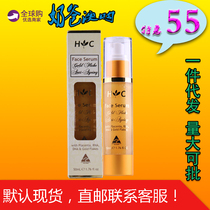 Healthy Care Australia Gold Leaf Sheep Placenta 50ml Facial moisturizing moisturizing Pore Contraction essence for men and women