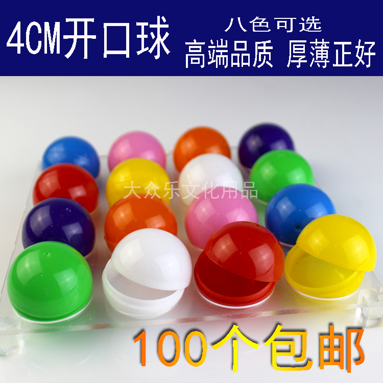 Opening ball rocking award ball touch number ball 4 cm hollow ball of hollow ball to repeat with 100 smooth direct selling