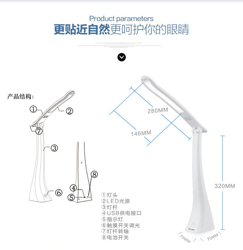 Lampe USB - Ref 376985 Image 20