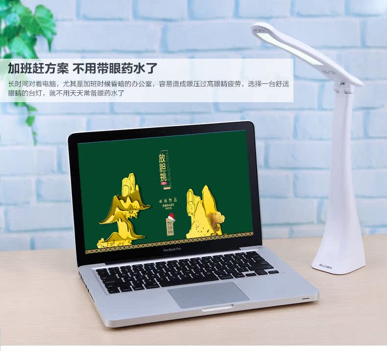 Lampe USB - Ref 376985 Image 24