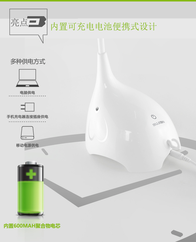 Lampe USB - Ref 381005 Image 10