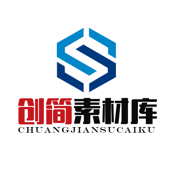 创简素材库的LOGO