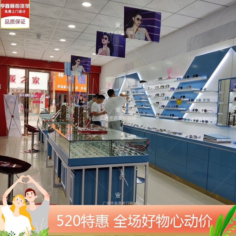 Boutique Solid Wood Baking Lacquered Glasses Counter Exhibition Cabinet Fast Fashion Sunglasses Display Show Shelf Push-and-pull Shelf Cupboard