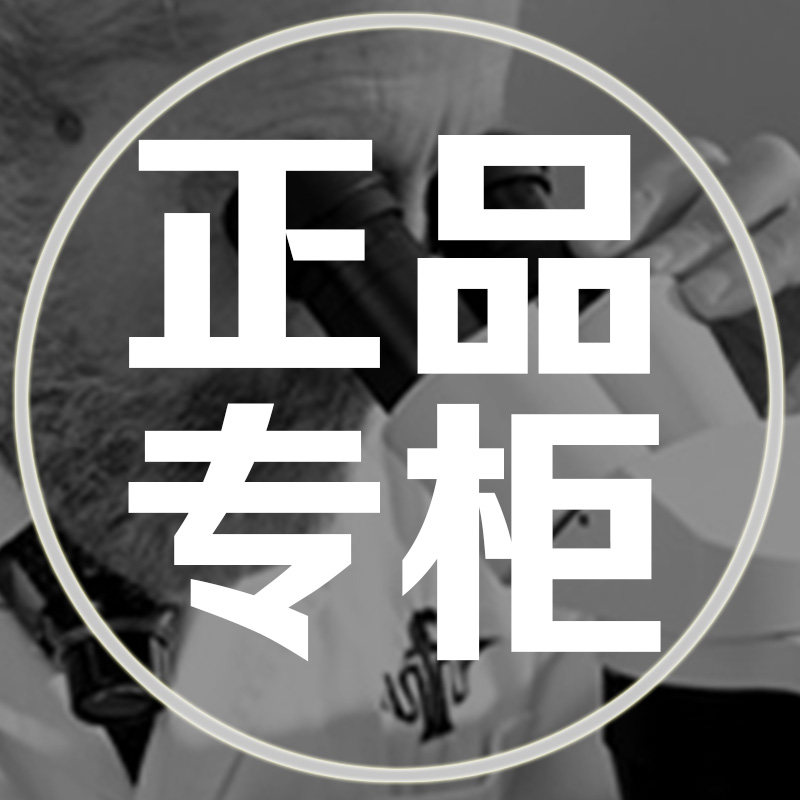诚信正品手表专柜店的LOGO