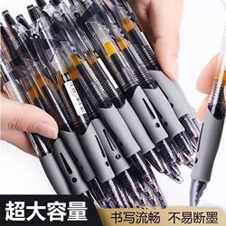 Gel Pen, Retractable Black Ballpoint Pen, Office Signature Pen, Student Exam Pen, Red and Blue Ink, Quick-Drying, Smooth Bullet Tip