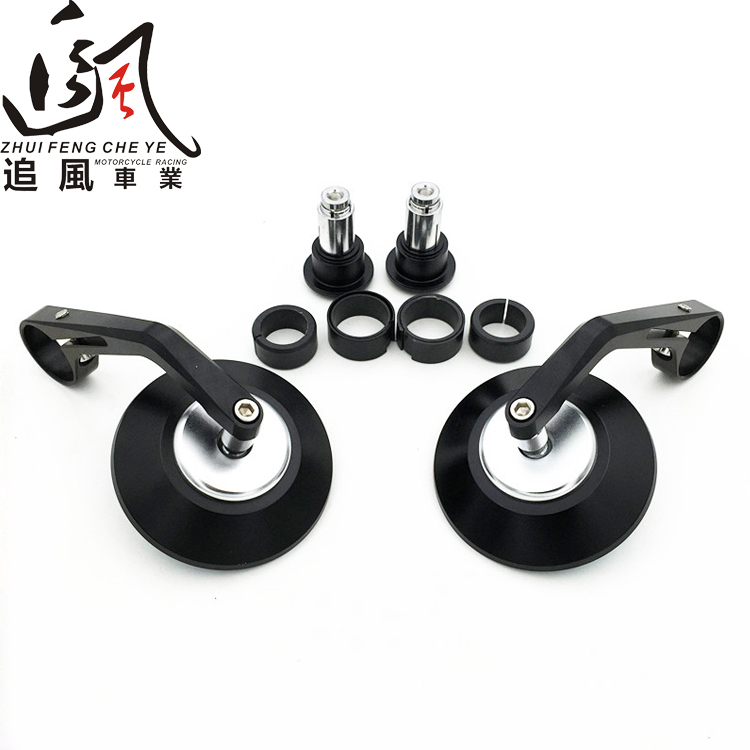 Gương chiếu hậu sửa đổi xe máy retro Cub 500 Iron Horse 400 Ke soco Tianjun Longjia 250 tay lái gương kieng xe may