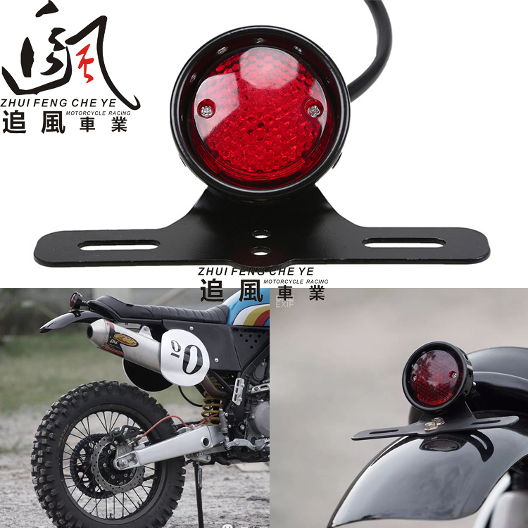 Xe máy retro đèn hậu LED sửa đổi Xe off-road Xe đèn hậu kim loại sửa đổi Đèn hậu lắp ráp phanh GN Tianjun giá đèn xe airblade