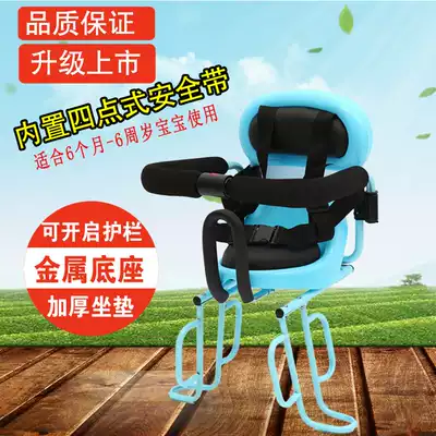 Bicycle child seat enlarged electric car rear baby mountain baby thick seat belt seat full guardrail