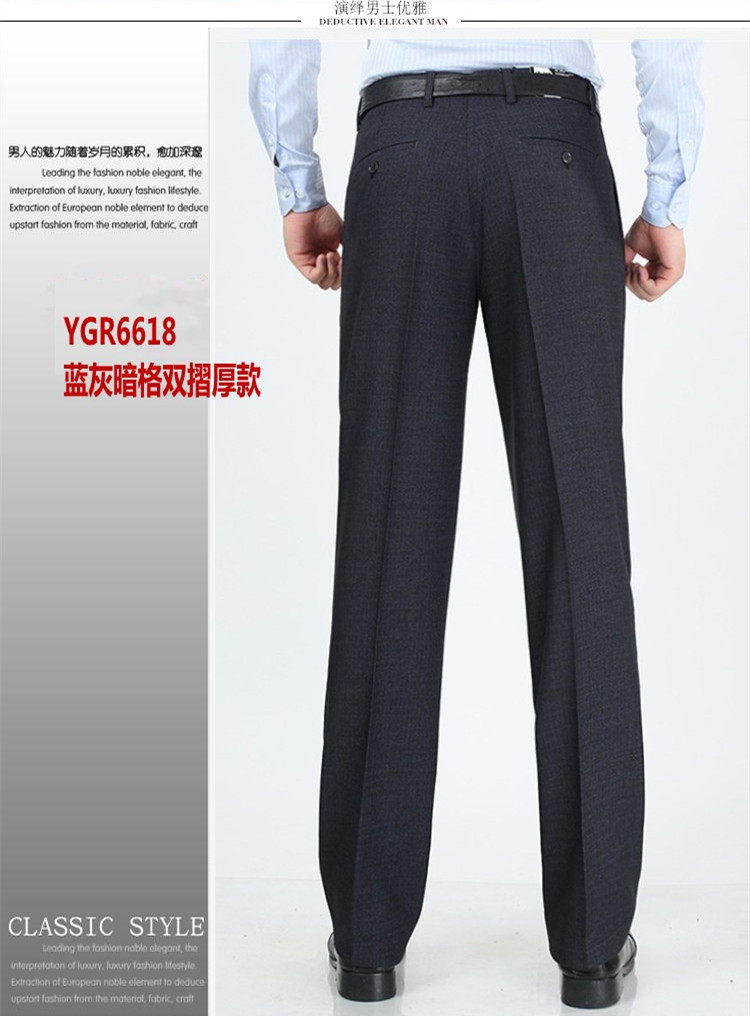 Pantalon en vrac en laine pour automne - Ref 1469913 Image 27