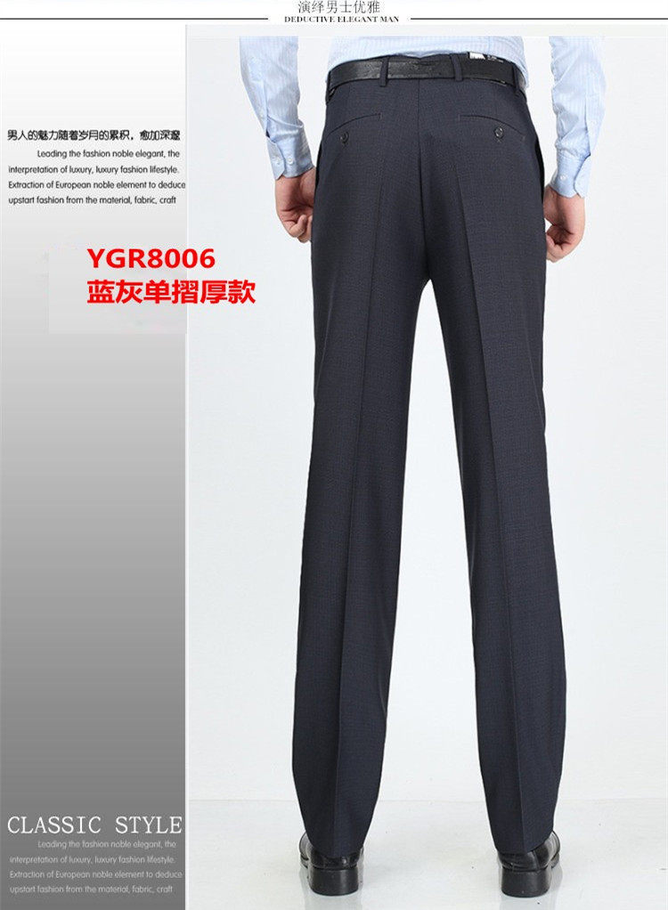 Pantalon en vrac en laine pour automne - Ref 1469913 Image 51