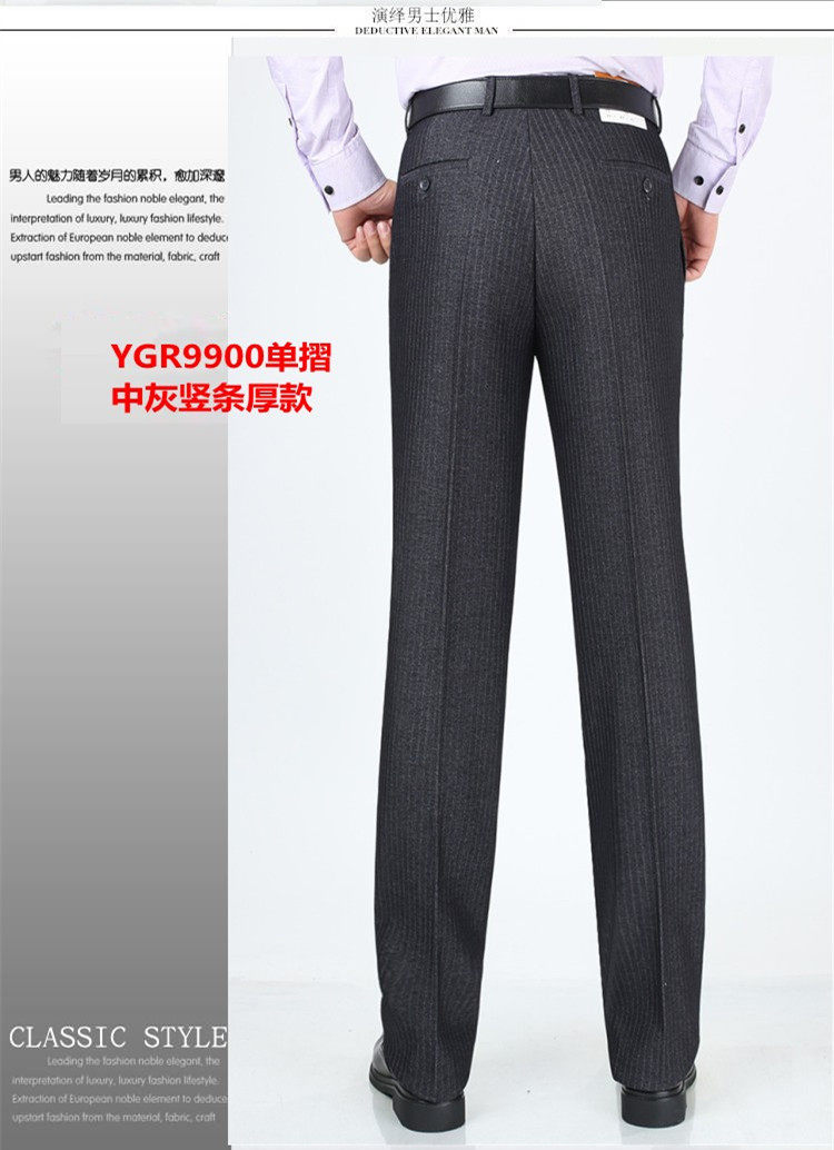 Pantalon en vrac en laine pour automne - Ref 1469913 Image 47