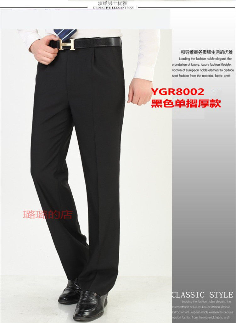 Pantalon en vrac en laine pour automne - Ref 1469913 Image 54