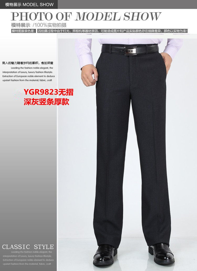 Pantalon en vrac en laine pour automne - Ref 1469913 Image 61