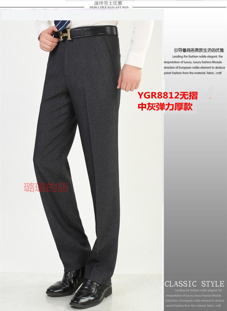 Pantalon en vrac en laine pour automne - Ref 1469913 Image 66