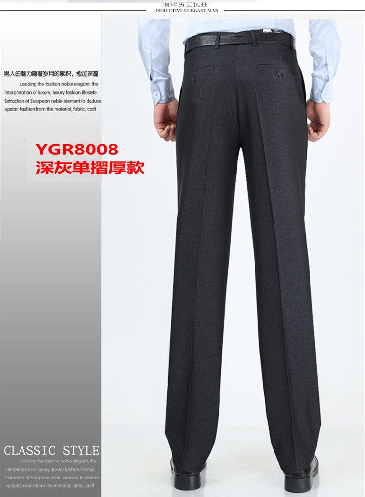 Pantalon en vrac en laine pour automne - Ref 1469913 Image 43