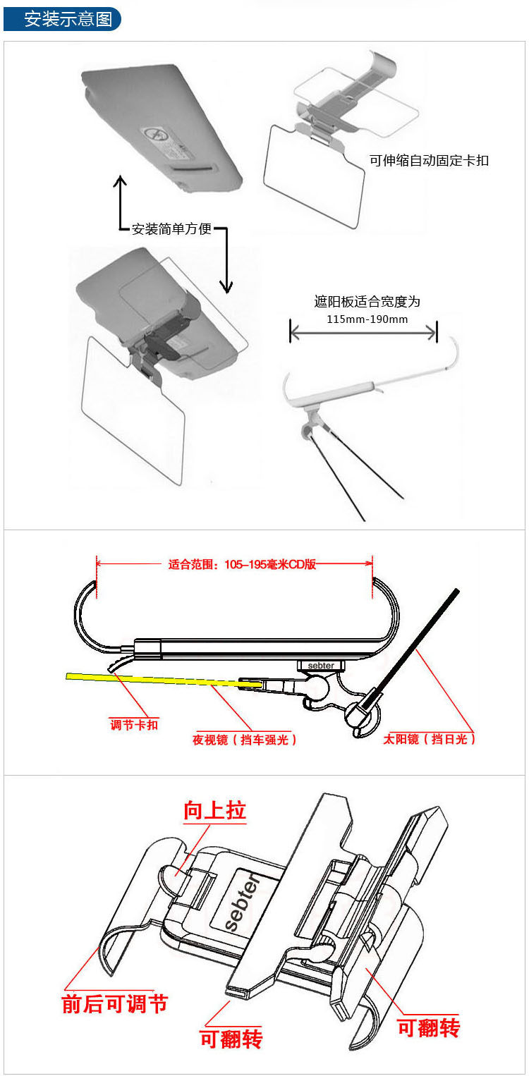 Anti-Glare High Beam Light Blocker, Strong Light Car Anti-Glare Night Vision Sun Visor, Day and Night Dual-Use Sun Protection Goggles