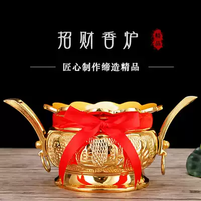 Pure copper alloy incense burner for Buddha incense insertion Household lucky indoor Guan Gong God of Wealth bamboo stick incense burner binaural worship