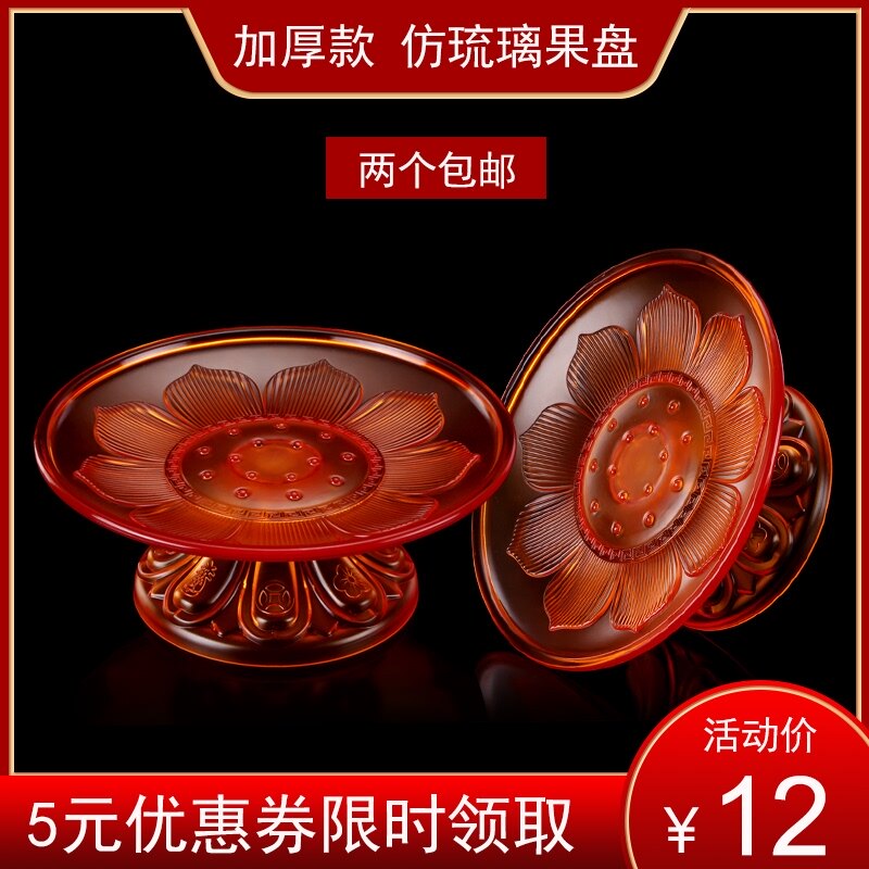 Buddha front fruit plate Glass lotus fruit plate Plastic supply plate Household supply Buddha fruit plate Tribute plate Fruit plate Worship supplies