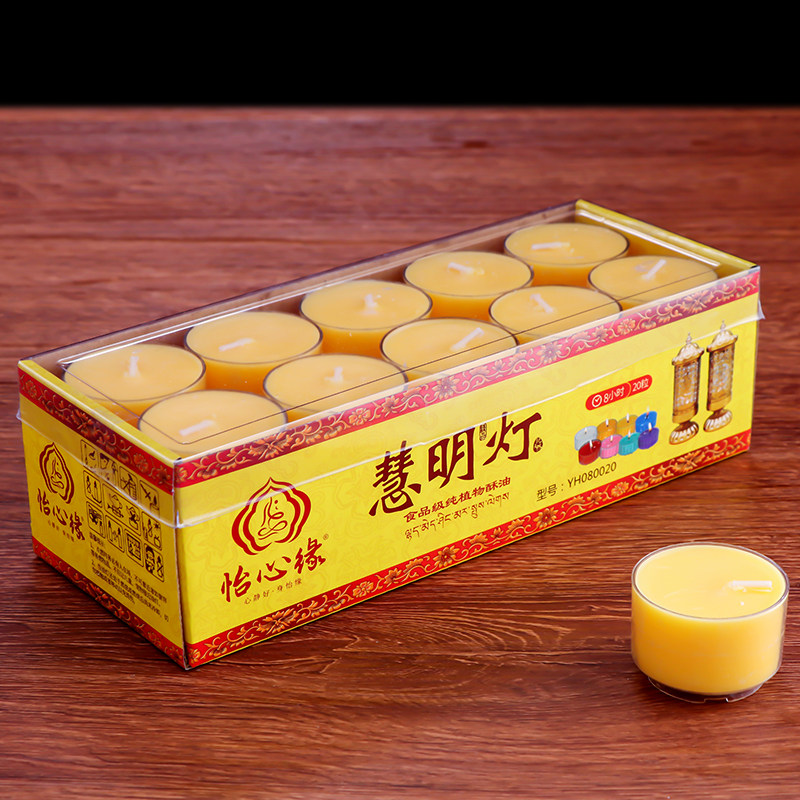 Round Pass Buddha Supplies Ghee Candle 8 Hours Red Yellow Candle Smoke-free Ghee Lamp long Ming light for a Buddha candle lamp