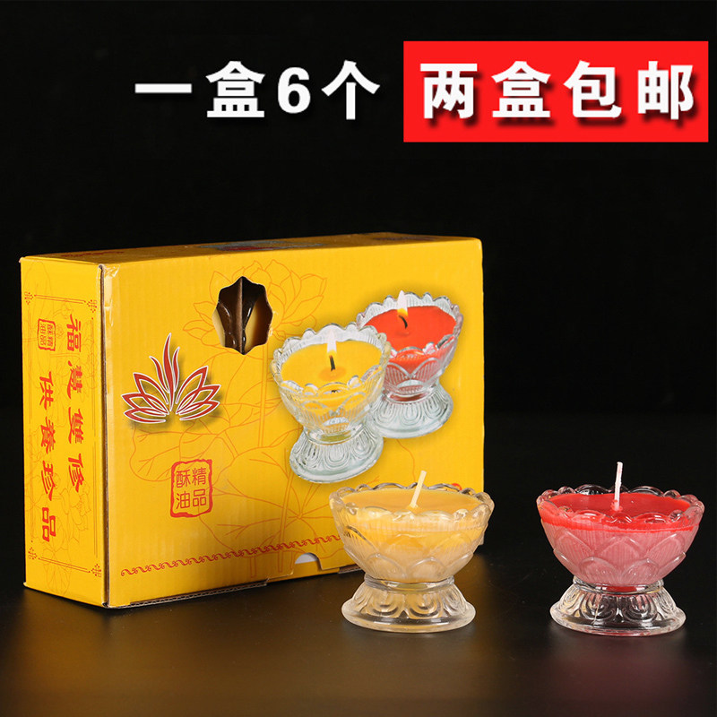 8 hours ghee lamp glass candle cup Changming lamp lotus light for the Buddha lamp Home Soiled smokeless ghee candle