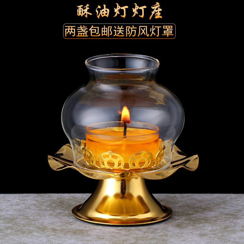 Round pass Buddha with crisp oil lamp holder for Buddhist lamp home wax candle holder windproof glass cover pure copper alloy ghee lamp frame