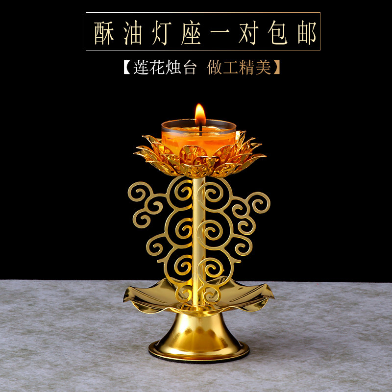 Round pass Buddha Crisp Oil Lamp Holder Lotus for Fowax candle holder Domestic ghetto lamp holder pure copper alloy for the Buddha lamp holder