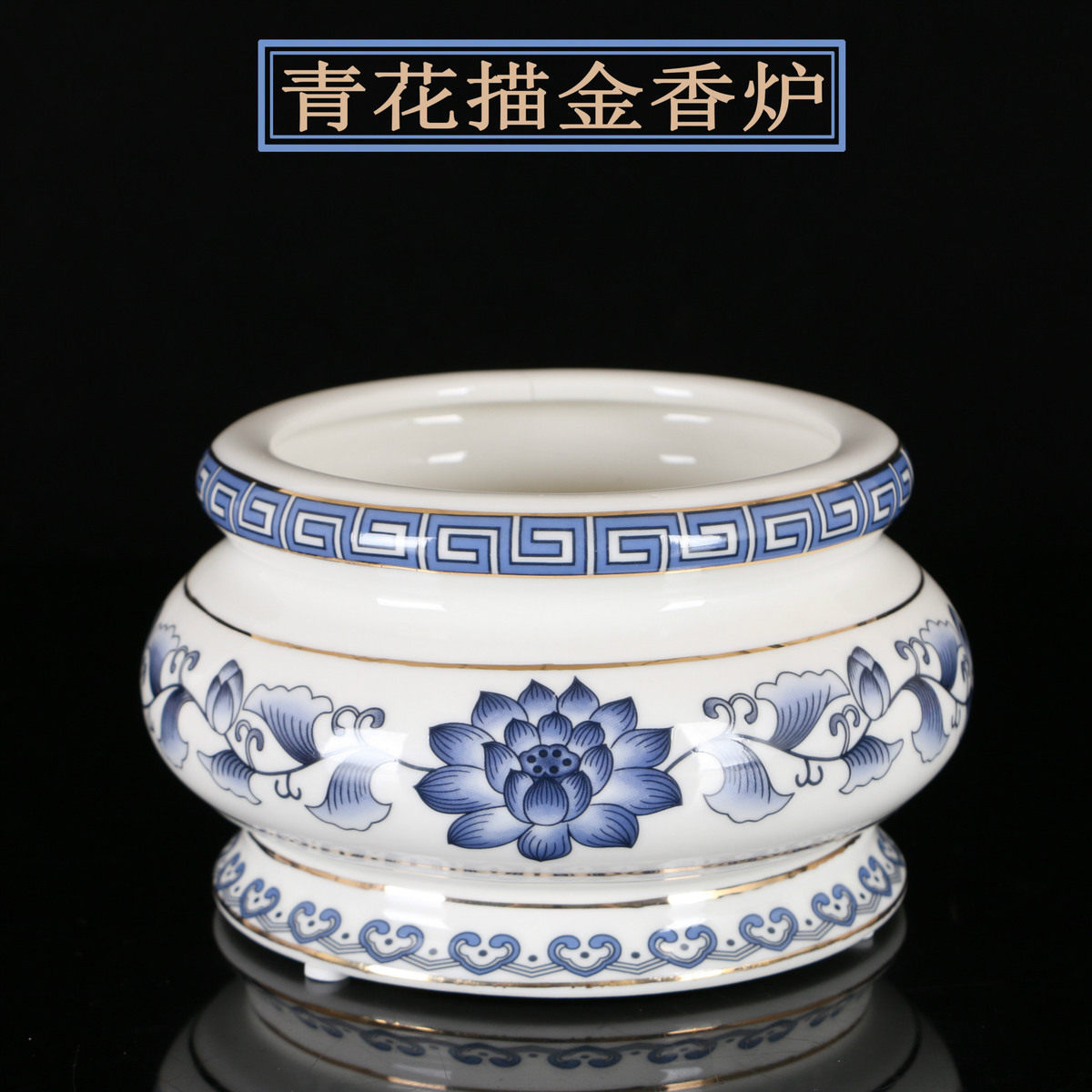 Ceramic censer home for Buddha censer incense indoor incense blue and white porcelain aromatherapy furnace Buddha offering set