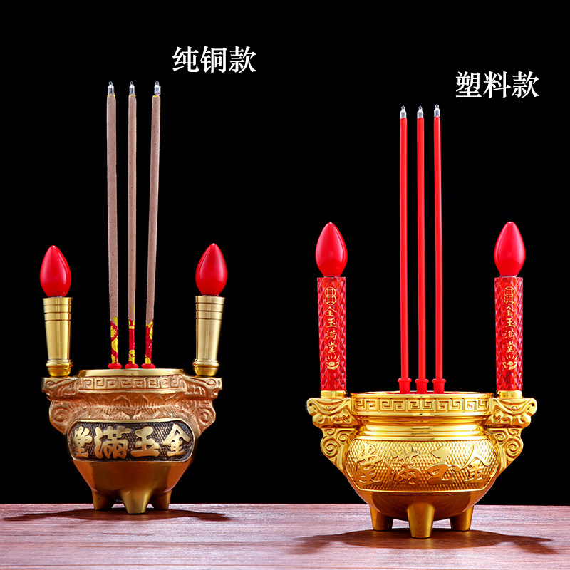 Electric incense burner Plug-in pure copper incense burner Plug-in incense burner Changming lamp Buddha lamp Led electronic candle lamp