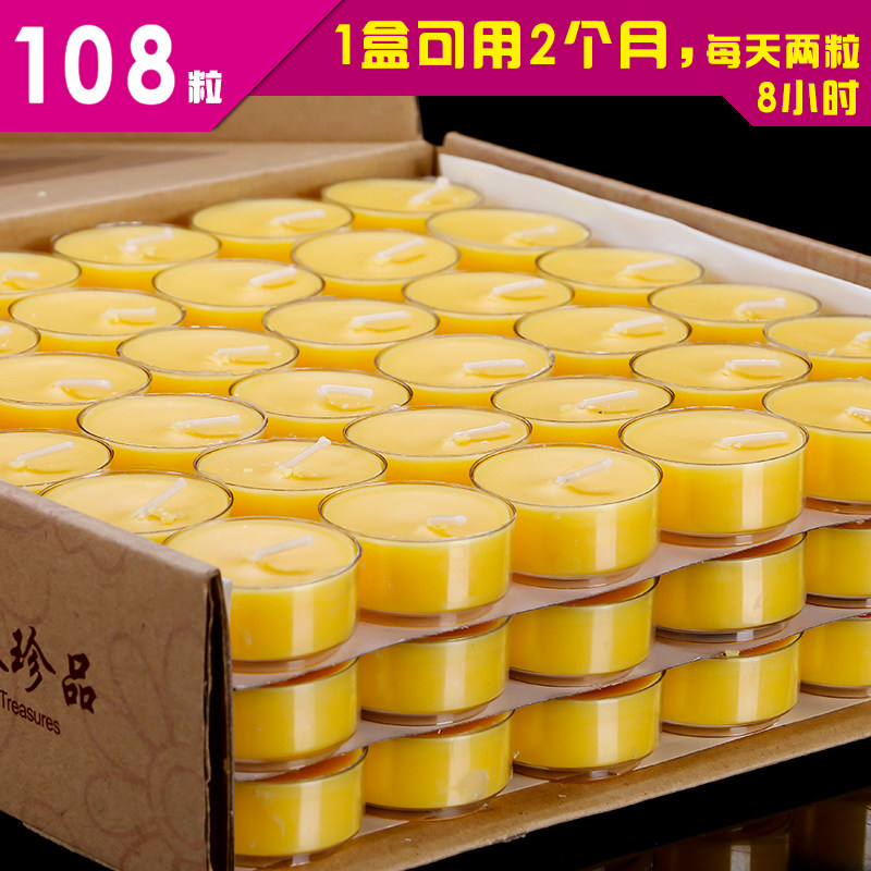 Round through crisp oil lamp for the Buddha lamp Home 4 hours 100 grain natural incense plant Changmin candle smoke-free ghetto wax